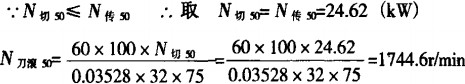 秸稈粉碎機 秸稈粉碎機