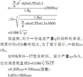 顆粒機(jī),秸稈壓塊機(jī),飼料顆粒機(jī),秸稈顆粒機(jī) 顆粒機(jī),秸稈壓塊機(jī),飼料顆粒機(jī),秸稈顆粒機(jī)
