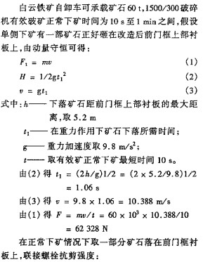 破碎機(jī)顆粒機(jī) 破碎機(jī)顆粒機(jī)