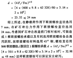 破碎機(jī)顆粒機(jī) 破碎機(jī)顆粒機(jī)