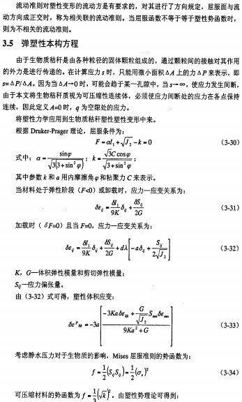 顆粒機(jī)秸稈壓塊機(jī) 顆粒機(jī)秸稈壓塊機(jī)