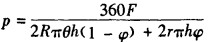 顆粒機(jī)環(huán)模計算公式 顆粒機(jī)環(huán)模計算公式